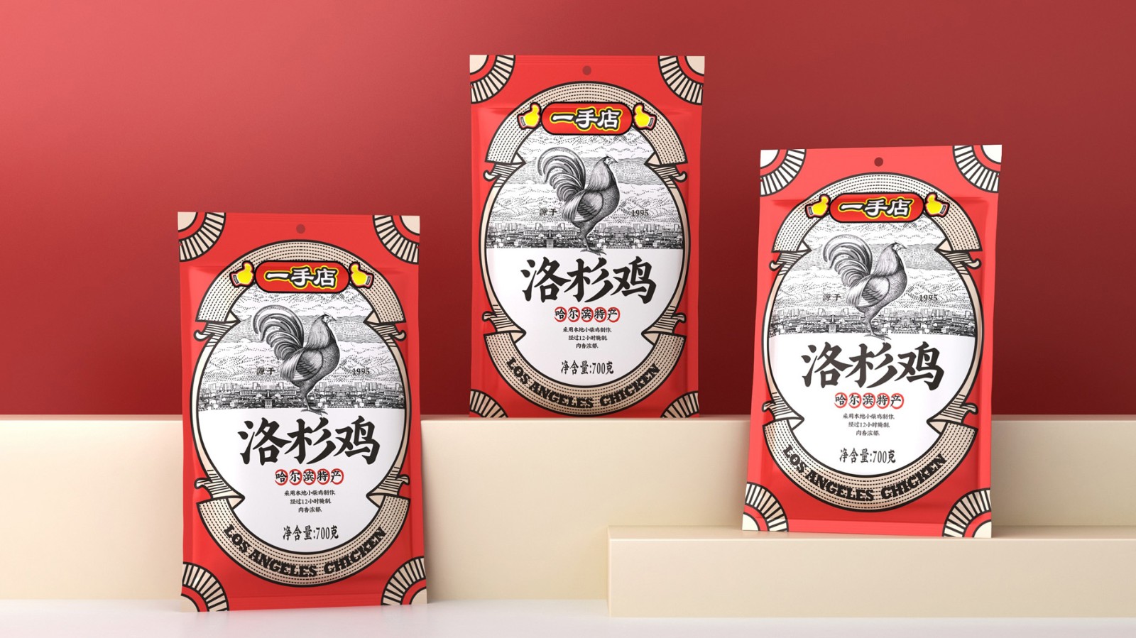 包裝設(shè)計(jì)以脫穎而出為競(jìng)爭(zhēng)手段
