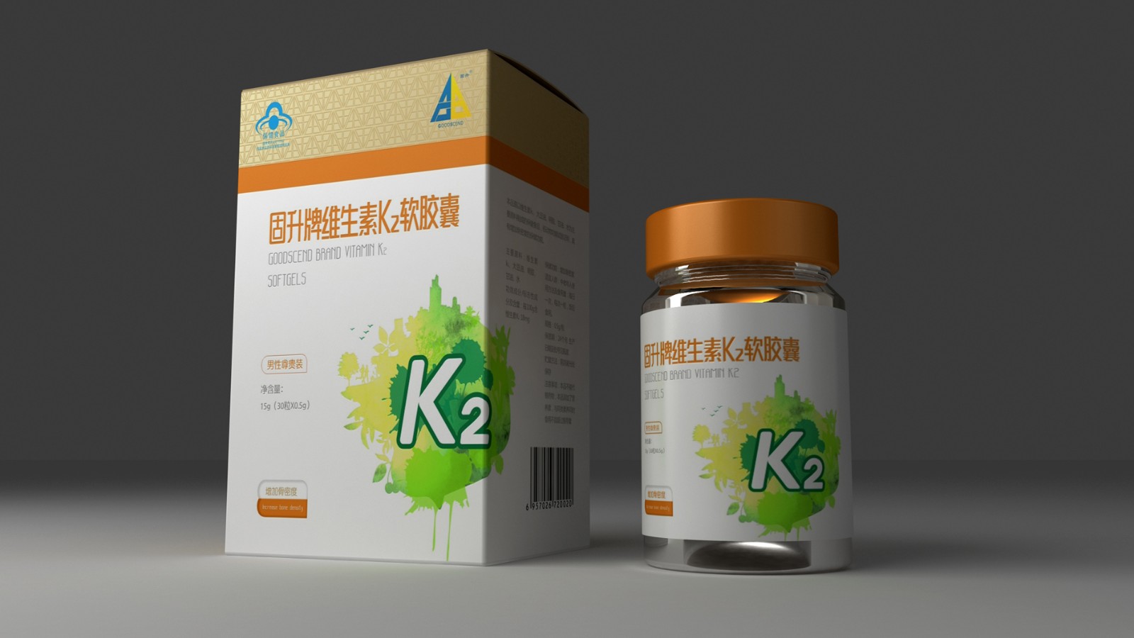 營養(yǎng)品包裝設(shè)計要符合現(xiàn)代人審美觀點