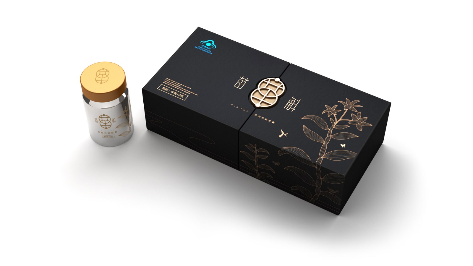 石斛禮盒包裝設(shè)計的思想體現(xiàn)著一種藝術(shù)表達(dá)方式