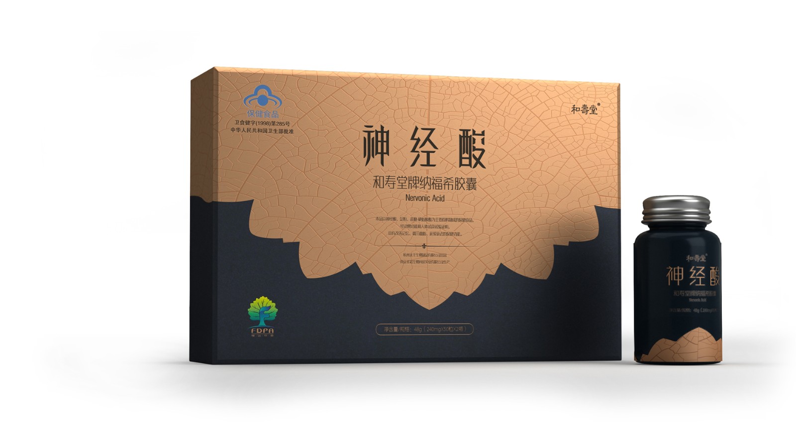 成功的藥品包裝設(shè)計應(yīng)具有便捷性