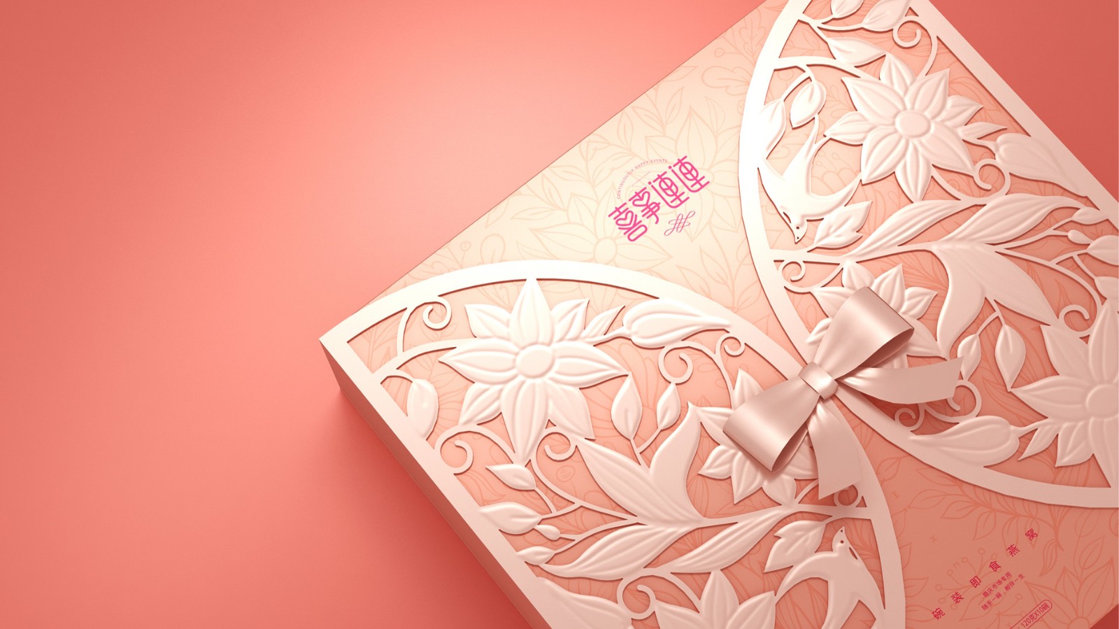 燕窩包裝設(shè)計用最直接的設(shè)計語言表達產(chǎn)品特色