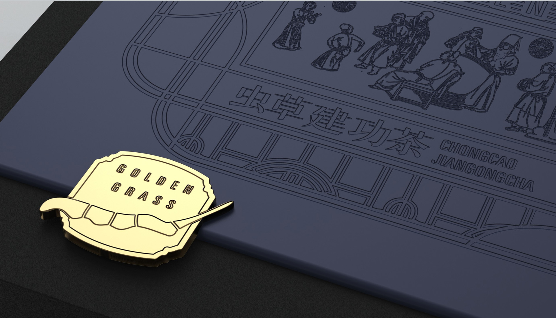 打造一款適合客戶的包裝設(shè)計(jì)