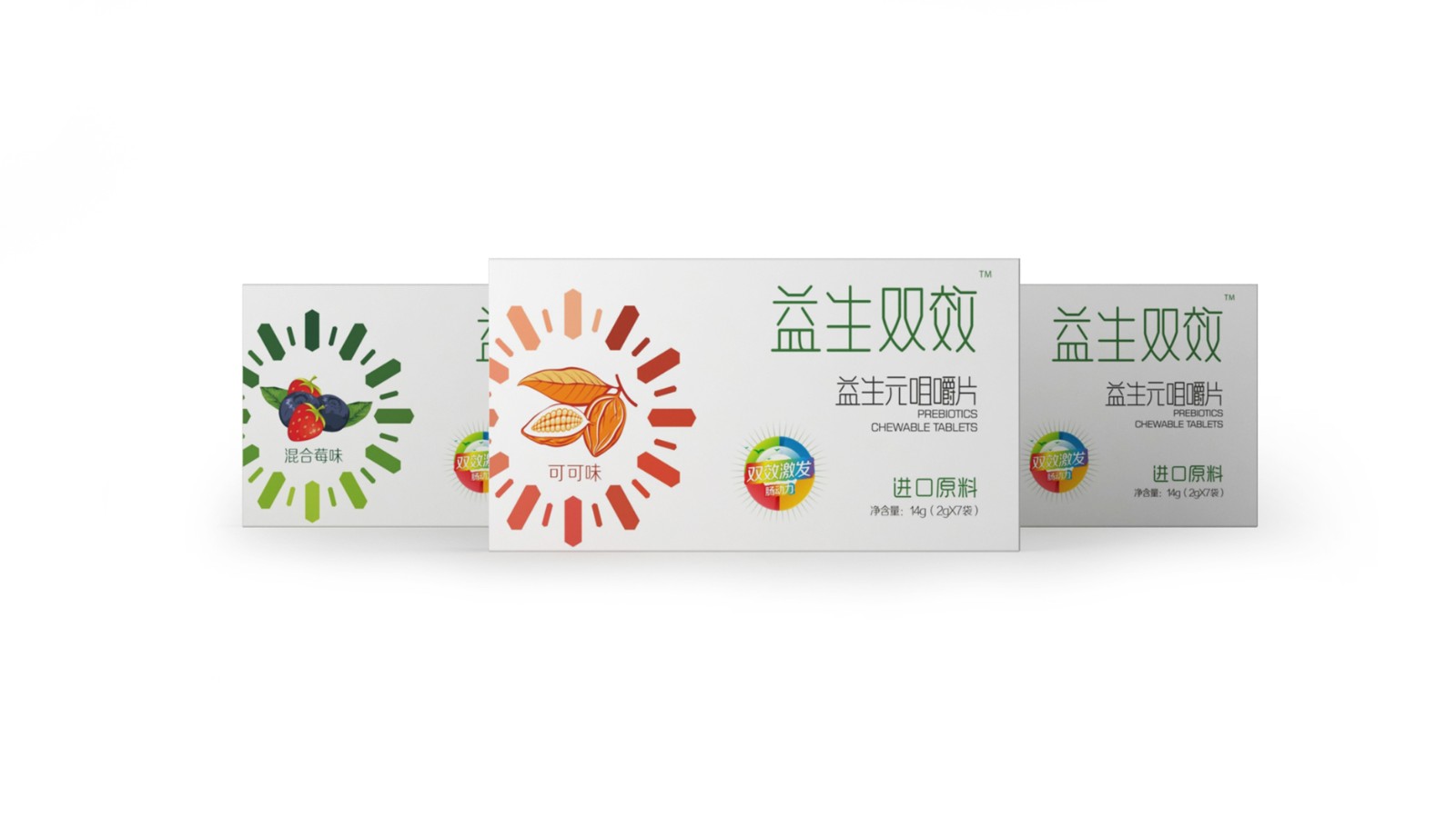 益生元包裝設(shè)計(jì)要圍繞品牌來展示產(chǎn)品形象