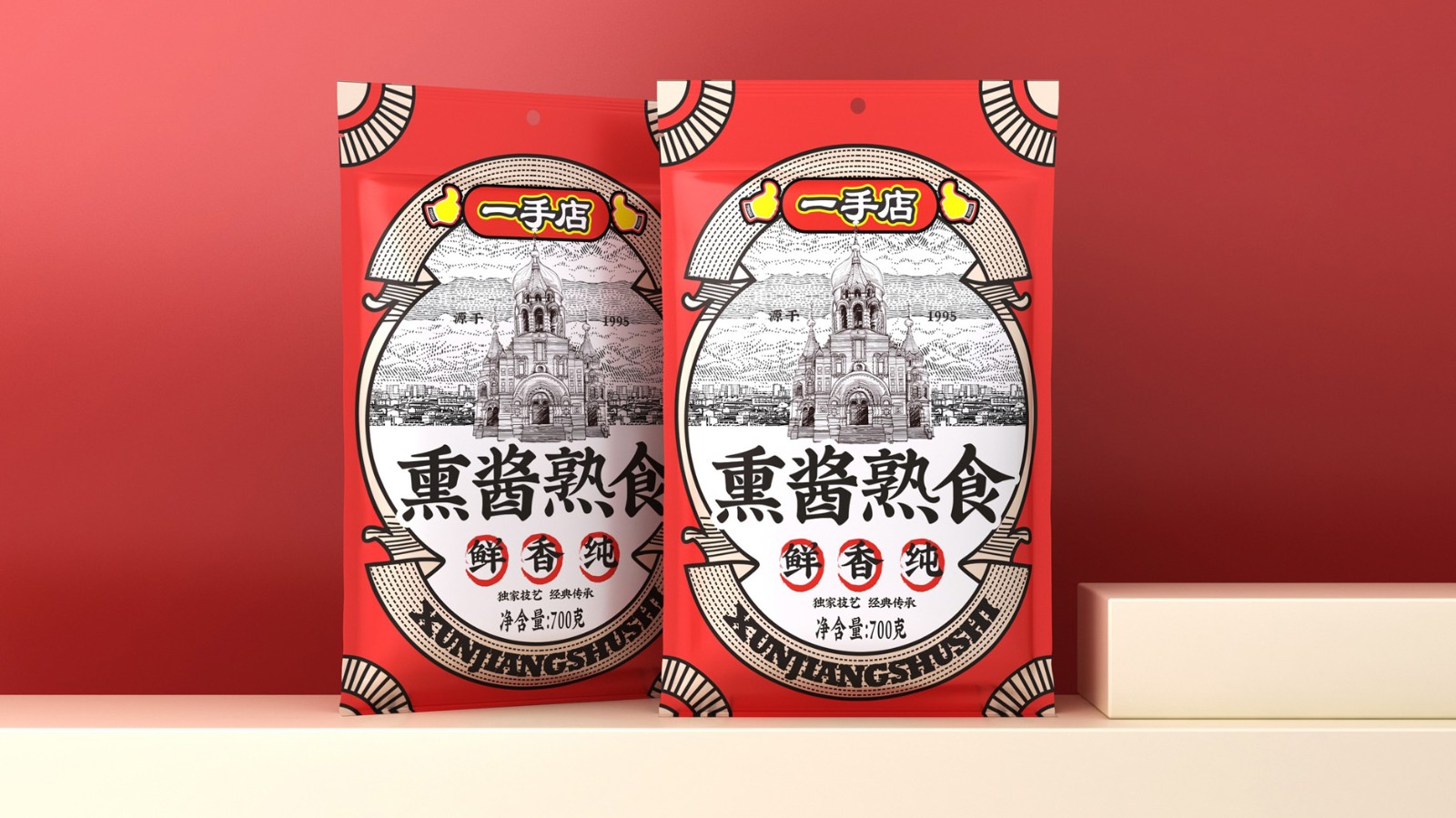 熟食包裝設(shè)計通過文字的了解以確保購買的準(zhǔn)確性和安全性
