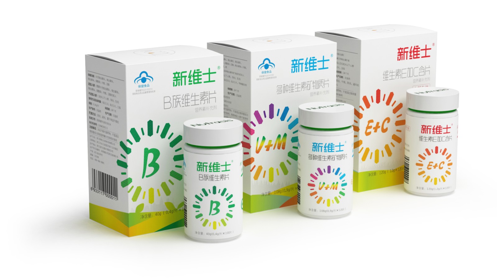 維生素包裝設(shè)計的色彩是整體視覺的形象色