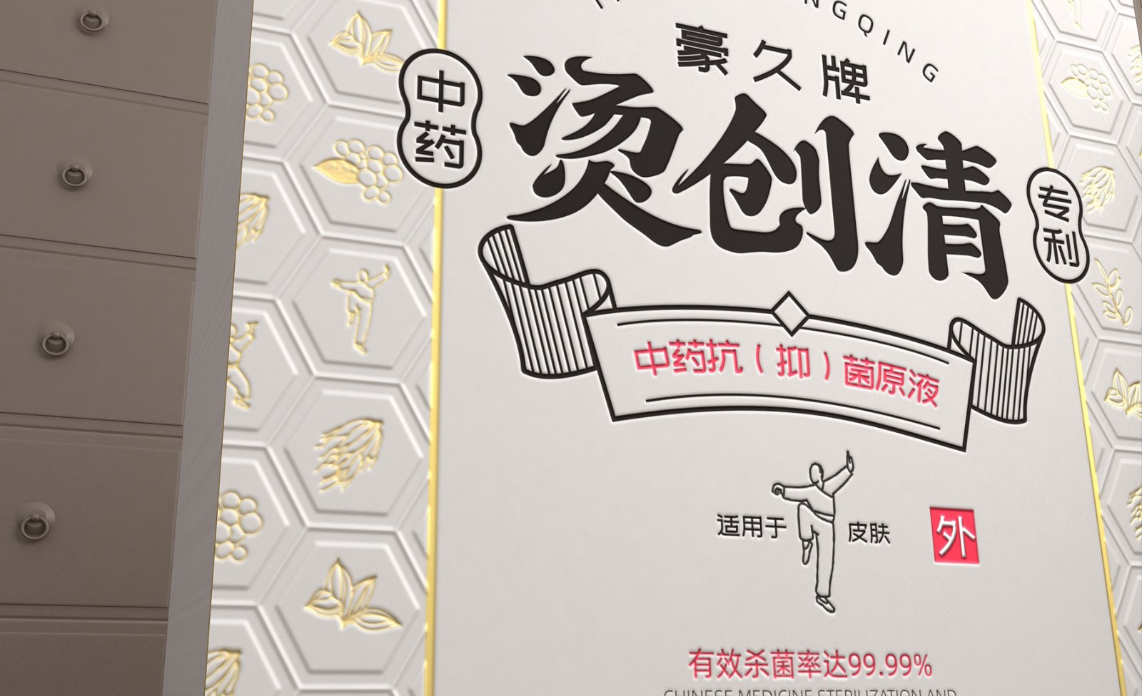 包裝設(shè)計(jì)準(zhǔn)確傳遞產(chǎn)品基本信息是必備的要求