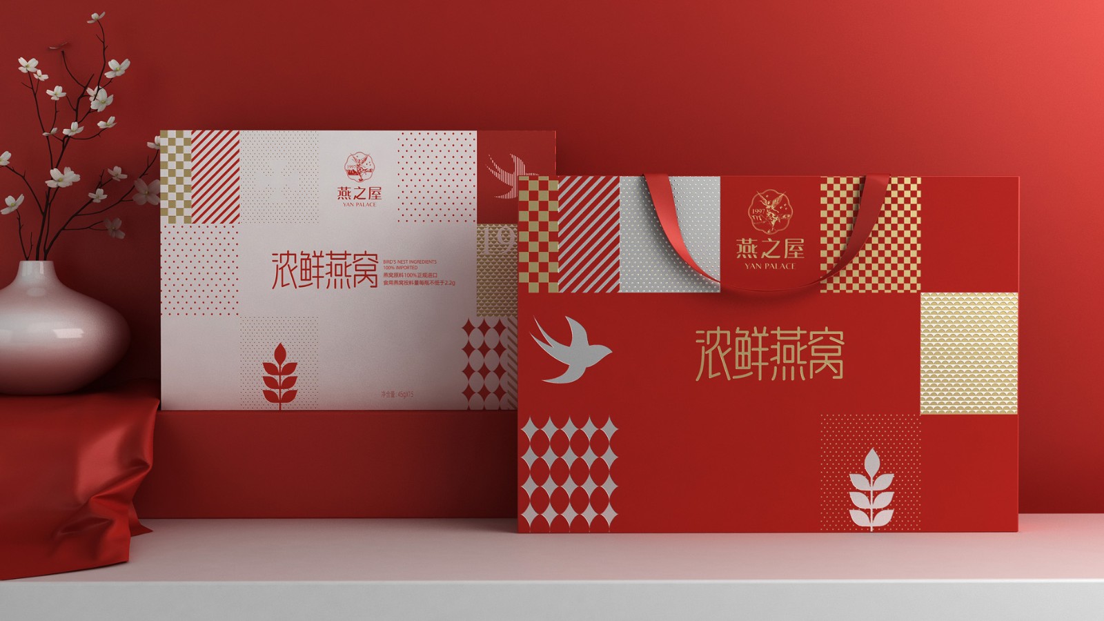 滋補(bǔ)品包裝設(shè)計(jì)要符合大眾對(duì)于食品安全的要求