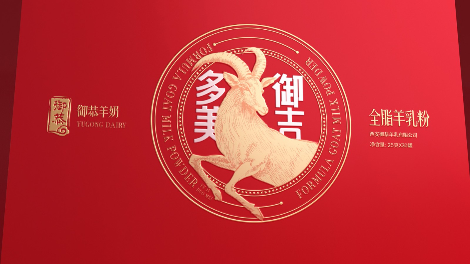 產(chǎn)品包裝設計美觀是一定要突顯的