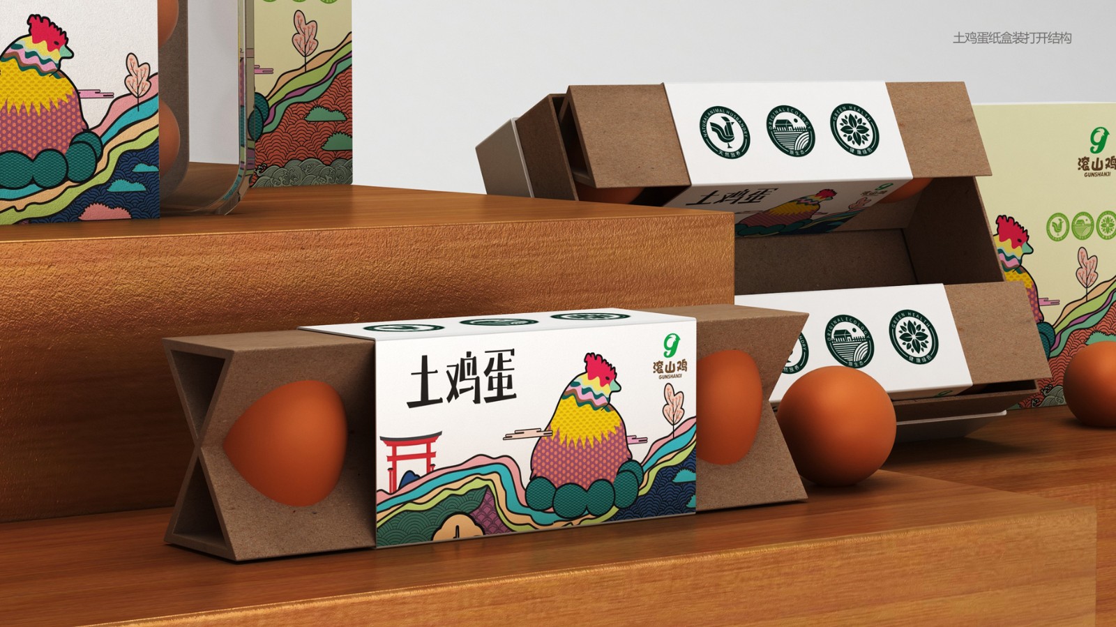 農(nóng)產(chǎn)品包裝設(shè)計要根據(jù)消費者的需求和心理因素來表達