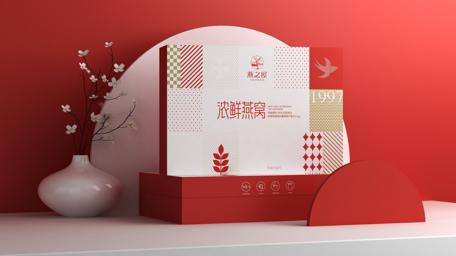 包裝設(shè)計(jì)讓品牌色彩和圖案突出了商品個性