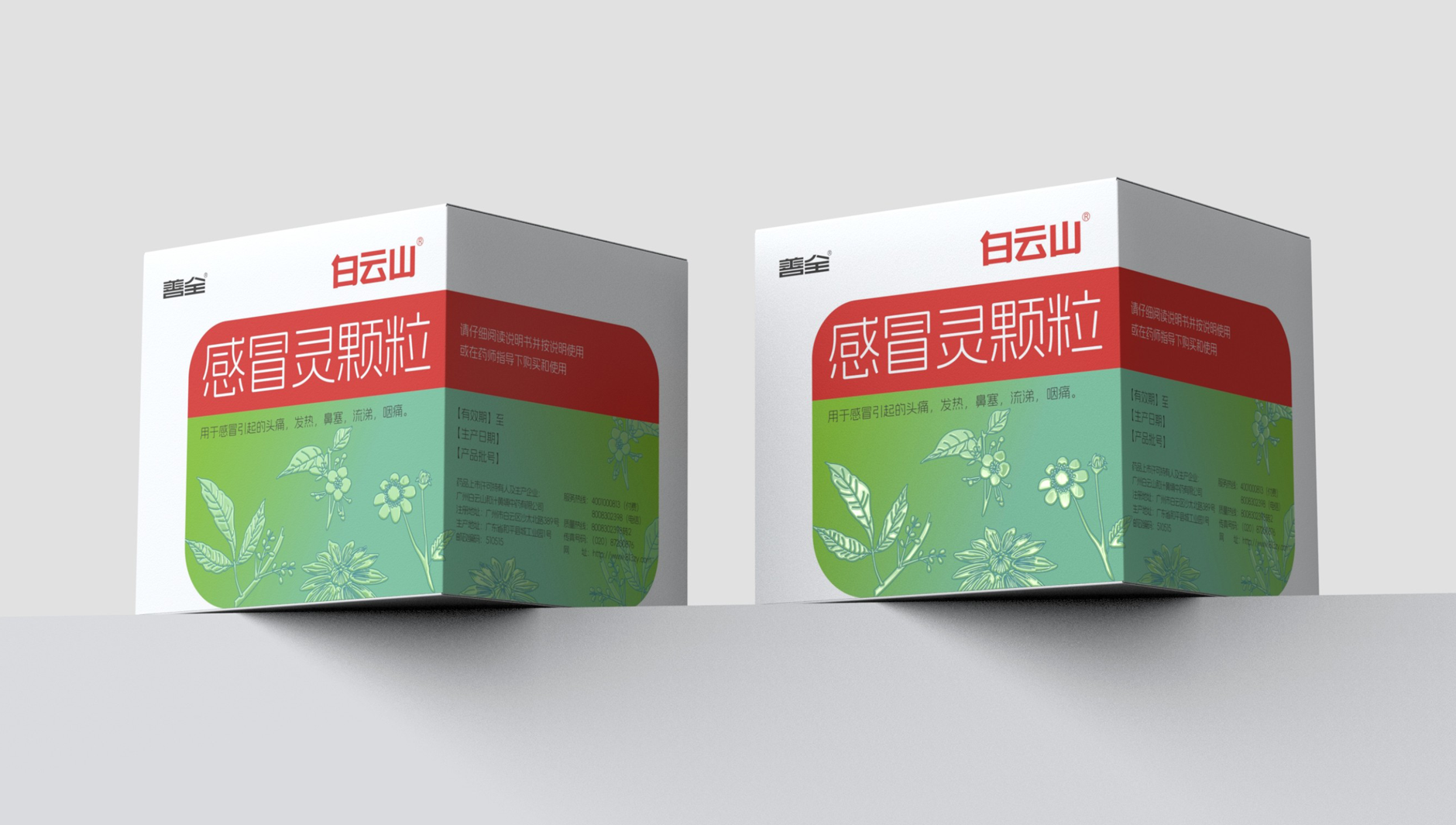 深耕藥品包裝設(shè)計(jì)領(lǐng)域的資深專家-智圓行方