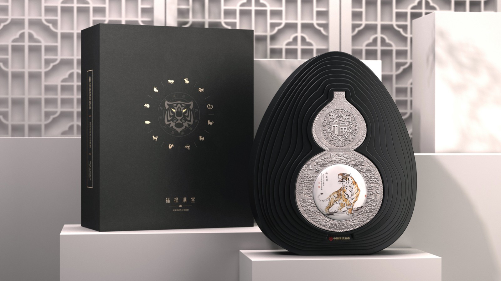 體現(xiàn)內(nèi)涵就是能夠幫助體現(xiàn)文化收藏品有價值的包裝設(shè)計