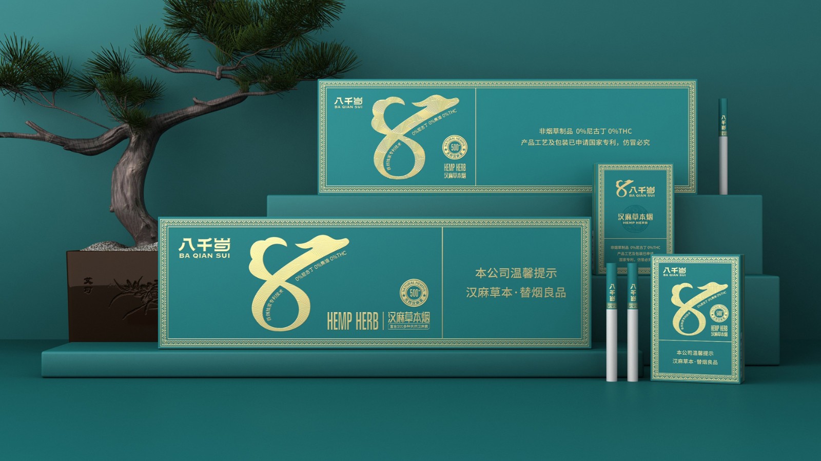分析包裝設(shè)計(jì)中顏色對(duì)視覺(jué)的體驗(yàn)感